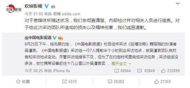 已两年没戏拍，吴谨言近况令人唏嘘