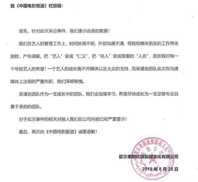 已两年没戏拍，吴谨言近况令人唏嘘