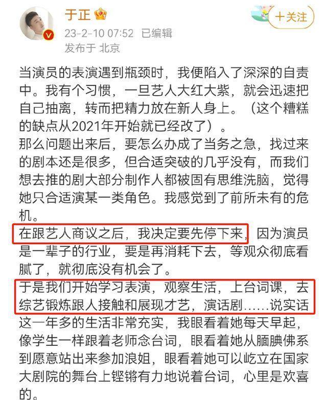 已两年没戏拍，吴谨言近况令人唏嘘
