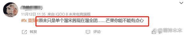 芒果台放话要邀请韩团上节目重聚，网友：又要捧韩星了