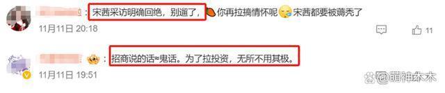 芒果台放话要邀请韩团上节目重聚，网友：又要捧韩星了