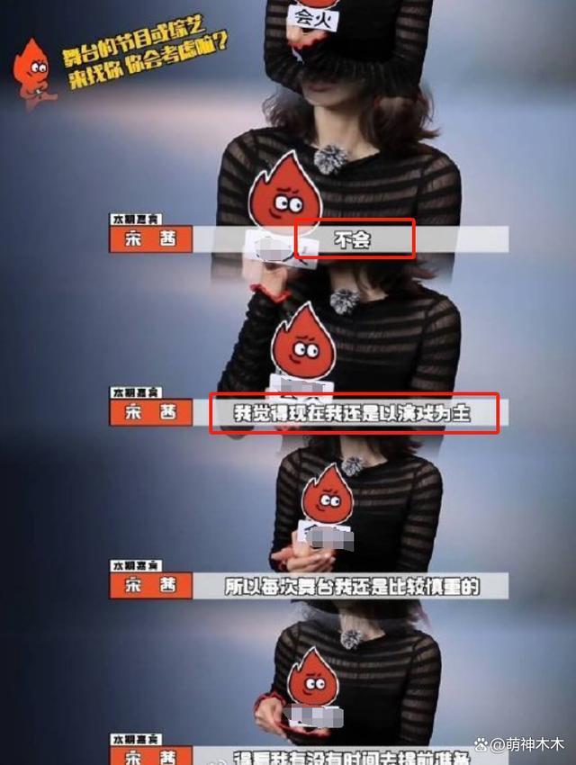 芒果台放话要邀请韩团上节目重聚，网友：又要捧韩星了