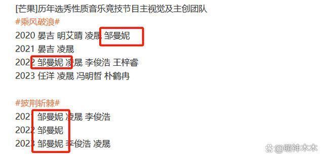 芒果台放话要邀请韩团上节目重聚，网友：又要捧韩星了