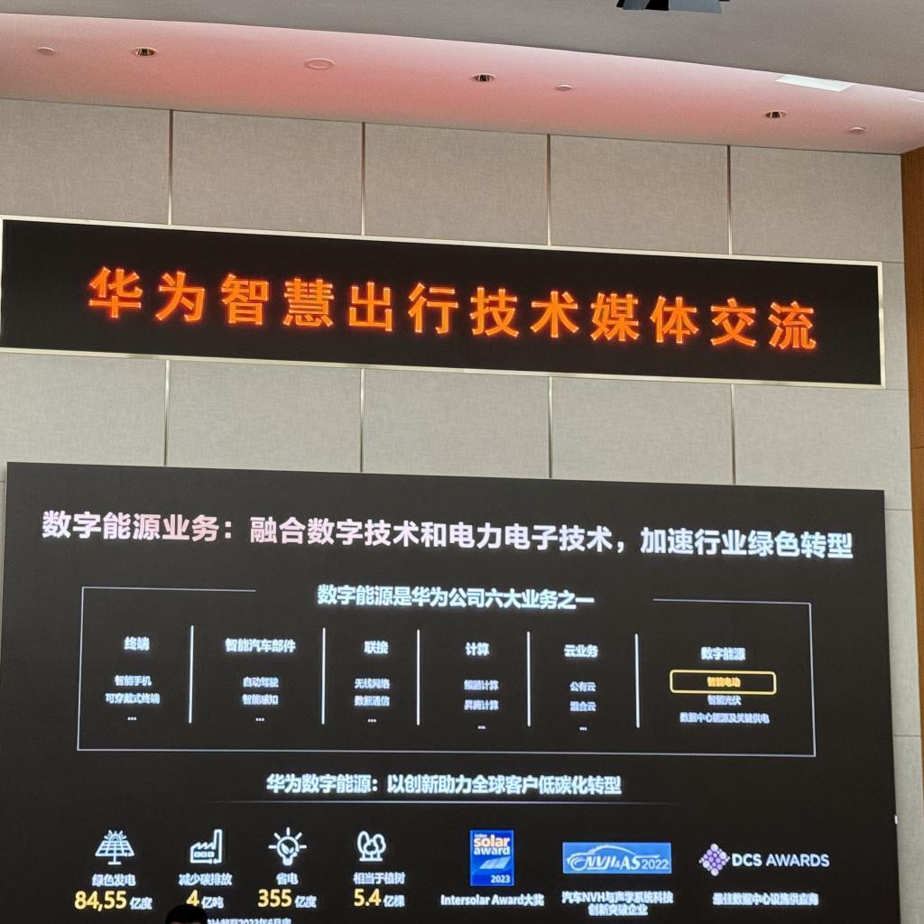 鸿蒙智行，华为要给车圈打造「新样本」