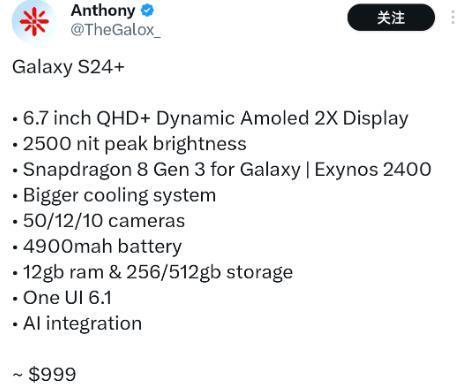 三星 Galaxy S24   手机规格曝光：2K 分辨率 M13 屏，12GB 内存
