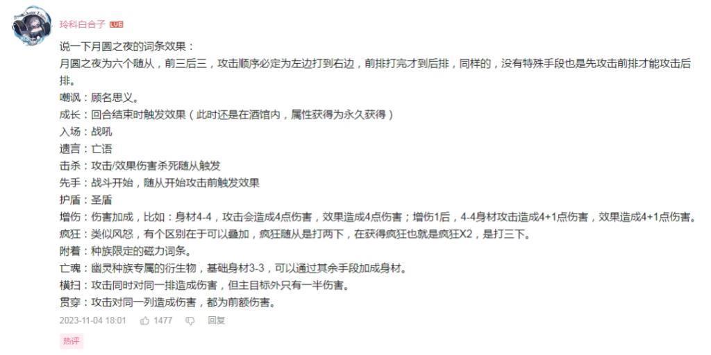 巨人网络接盘暴雪