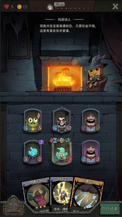 巨人网络接盘暴雪