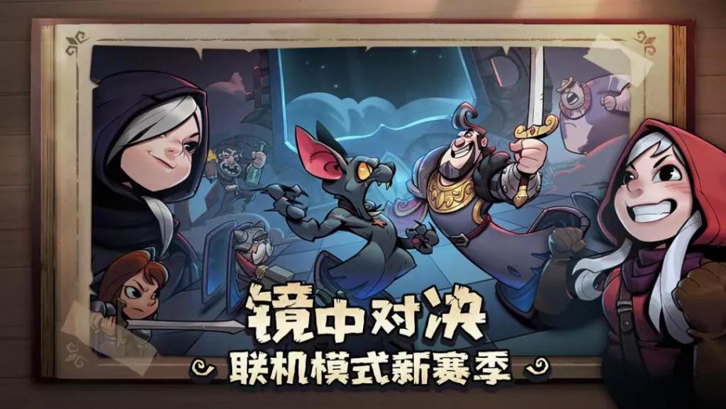 巨人网络接盘暴雪