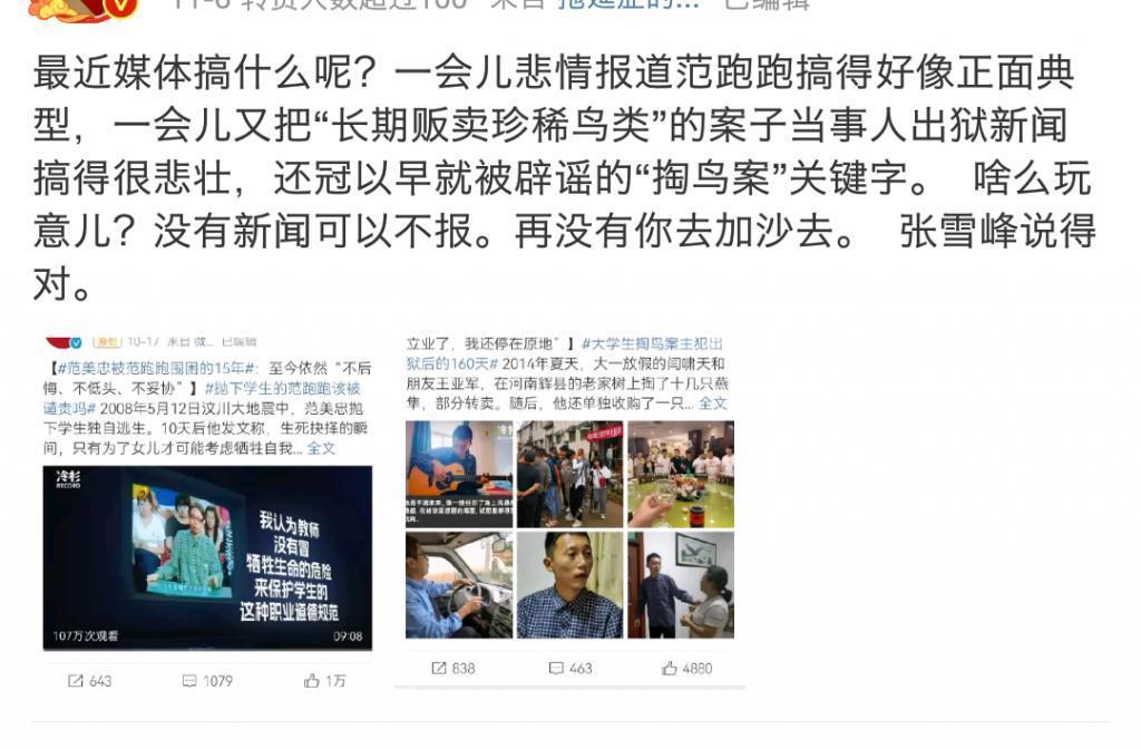 地震15年后，他还是觉得自己没有错