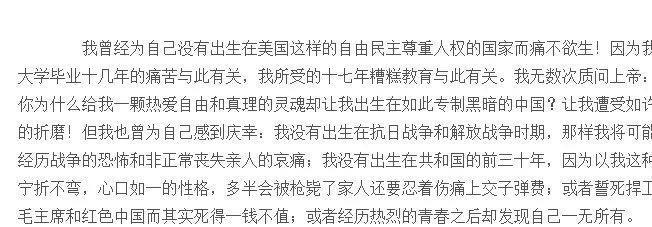 地震15年后，他还是觉得自己没有错