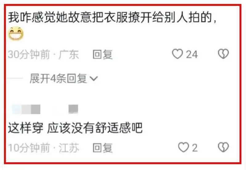 36岁李菲儿：机场大胆撩衣露身材，露出内搭的倒三角部位惹争议！