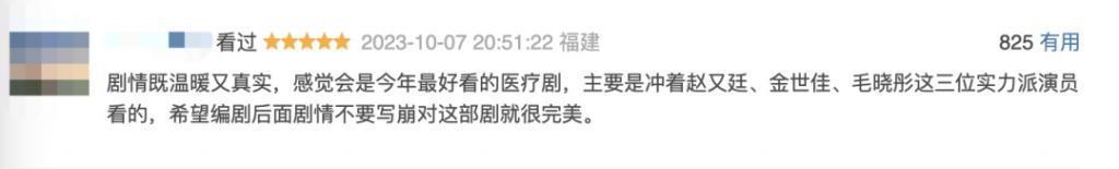 她终于正常了一回，可惜没人看了