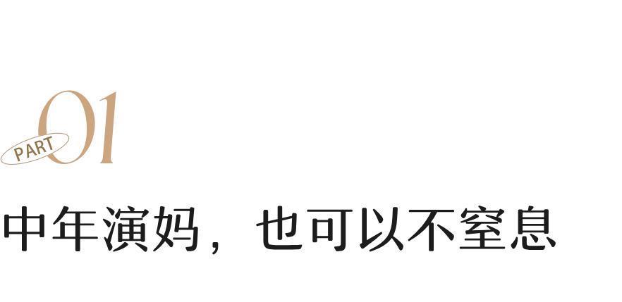 她终于正常了一回，可惜没人看了