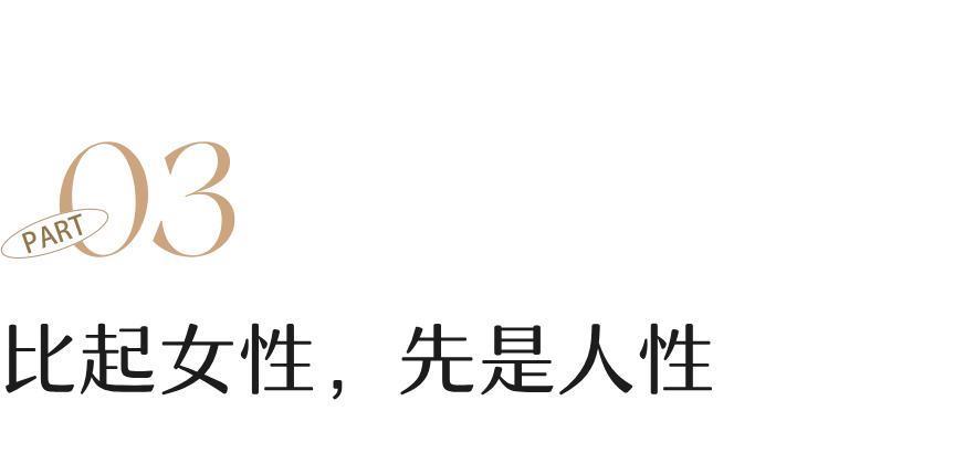 她终于正常了一回，可惜没人看了