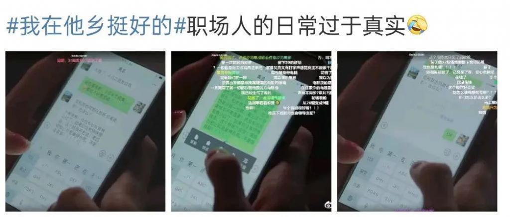 她终于正常了一回，可惜没人看了