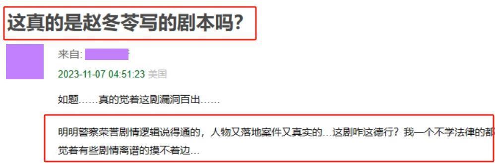 当“硅胶脸”混进央视职场剧，撞上天然脸演员，简直降维打击