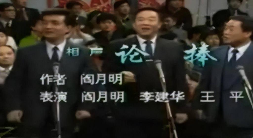 原以为他退休，其实已去世10年！姜昆蔡明含泪送别，死因令人心酸