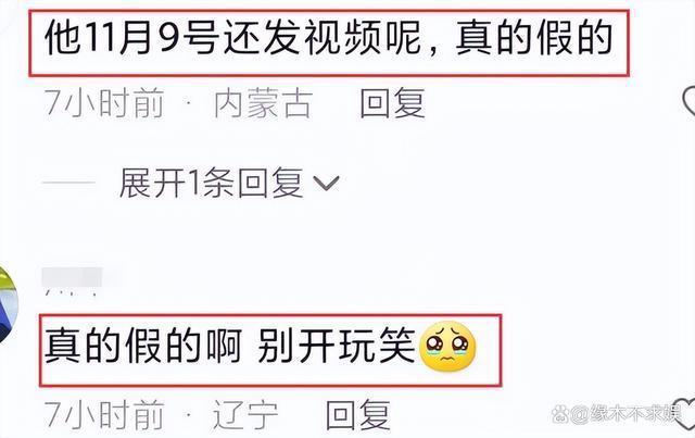 29岁快乐小赵因遗传病去世！原生家庭太窒息，最后露面暴瘦烂嘴！