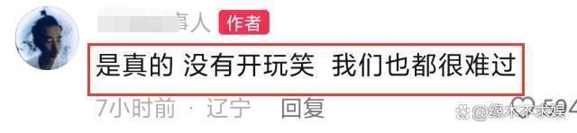 29岁快乐小赵因遗传病去世！原生家庭太窒息，最后露面暴瘦烂嘴！