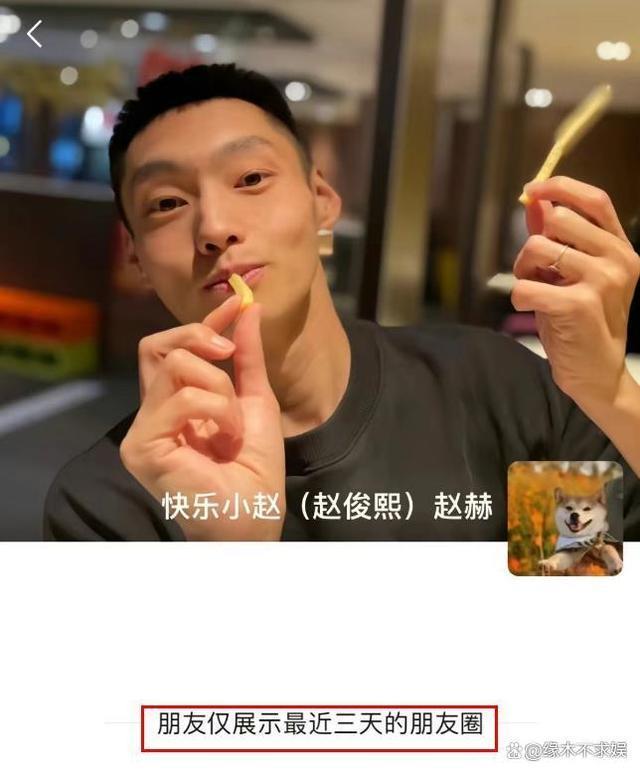 29岁快乐小赵因遗传病去世！原生家庭太窒息，最后露面暴瘦烂嘴！