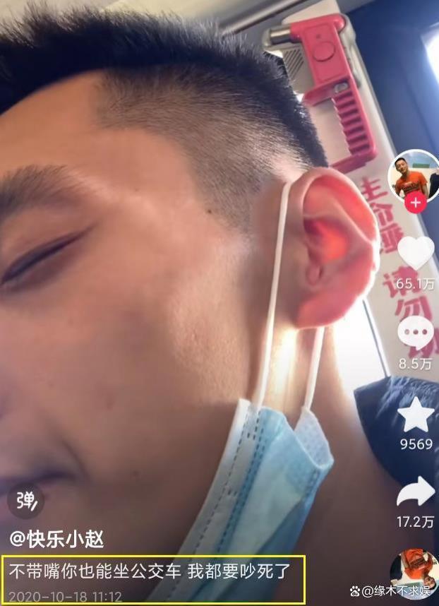 29岁快乐小赵因遗传病去世！原生家庭太窒息，最后露面暴瘦烂嘴！