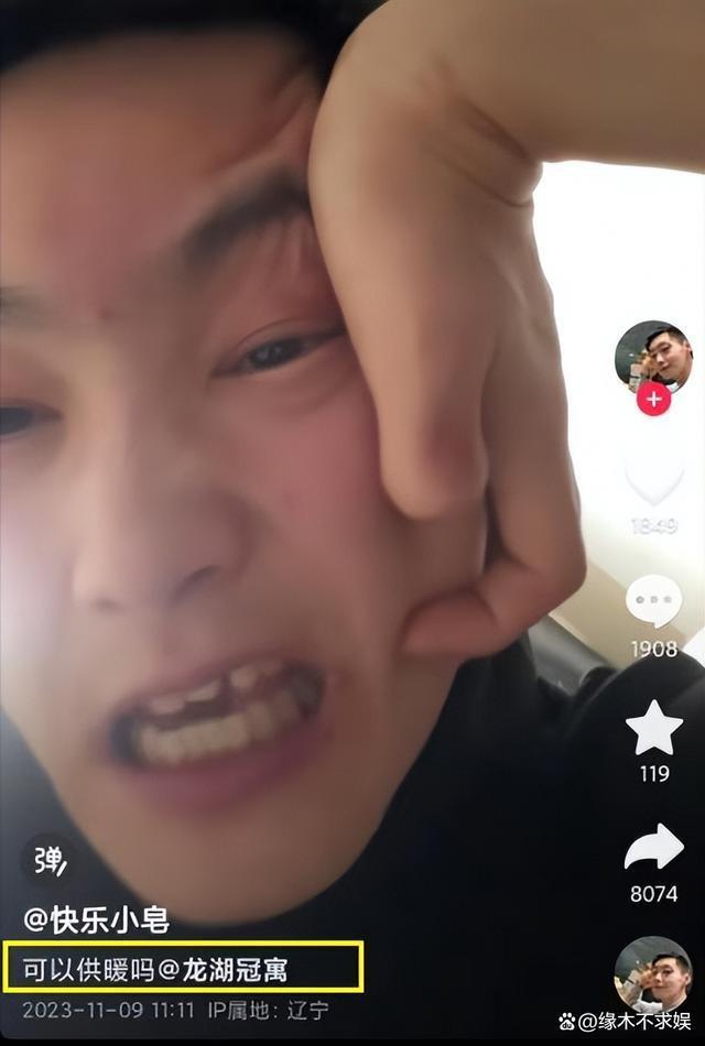 29岁快乐小赵因遗传病去世！原生家庭太窒息，最后露面暴瘦烂嘴！