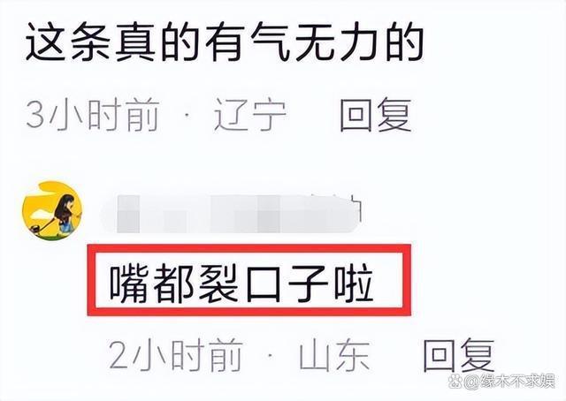 29岁快乐小赵因遗传病去世！原生家庭太窒息，最后露面暴瘦烂嘴！