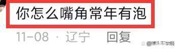 29岁快乐小赵因遗传病去世！原生家庭太窒息，最后露面暴瘦烂嘴！