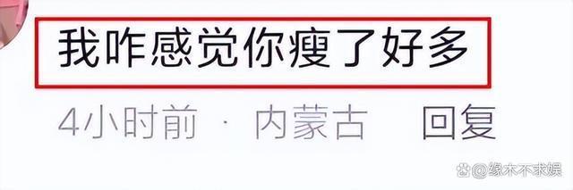 29岁快乐小赵因遗传病去世！原生家庭太窒息，最后露面暴瘦烂嘴！