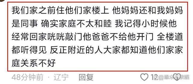 29岁快乐小赵因遗传病去世！原生家庭太窒息，最后露面暴瘦烂嘴！