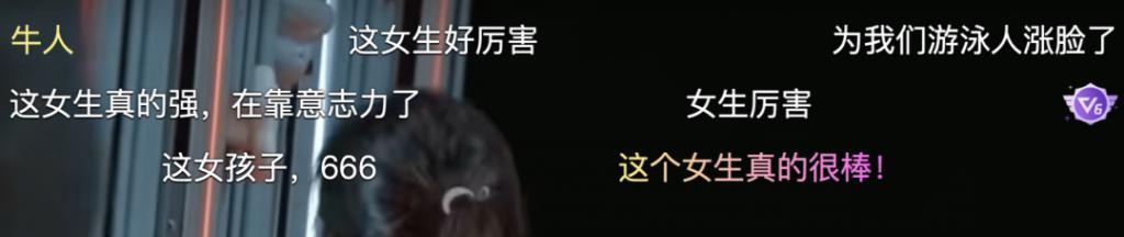 “没想到，她也穿瑜伽裤来勾引男人了”