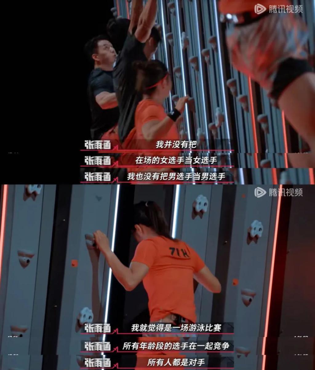 “没想到，她也穿瑜伽裤来勾引男人了”