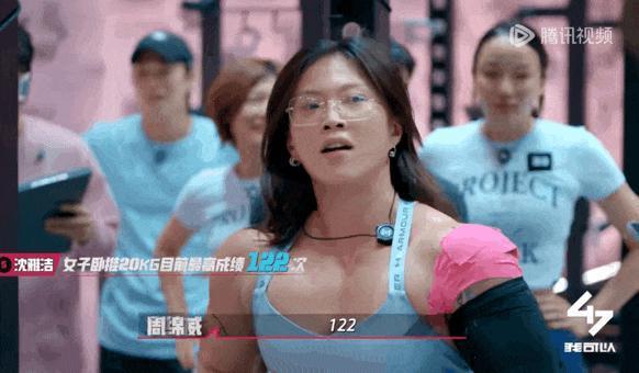 “没想到，她也穿瑜伽裤来勾引男人了”