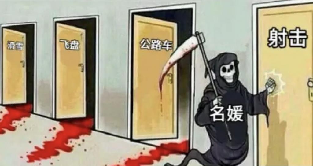 “没想到，她也穿瑜伽裤来勾引男人了”