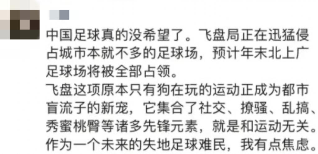 “没想到，她也穿瑜伽裤来勾引男人了”