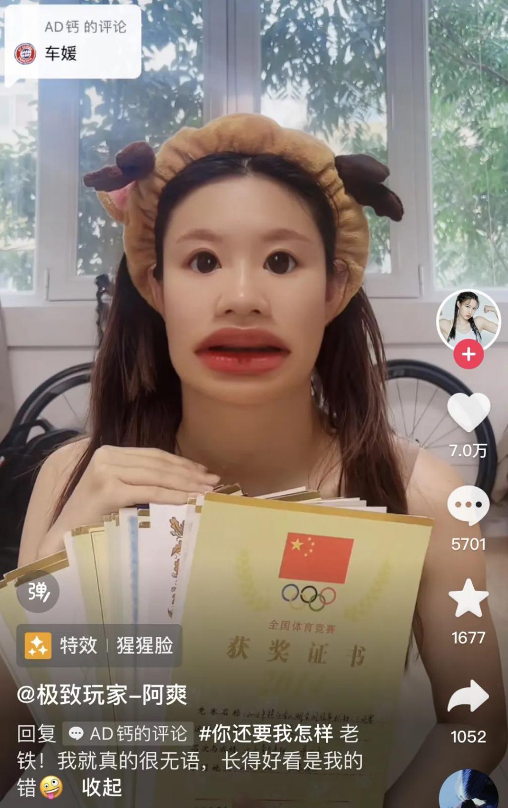 “没想到，她也穿瑜伽裤来勾引男人了”