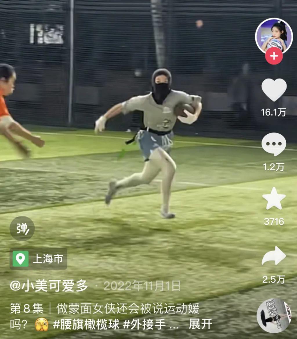 “没想到，她也穿瑜伽裤来勾引男人了”