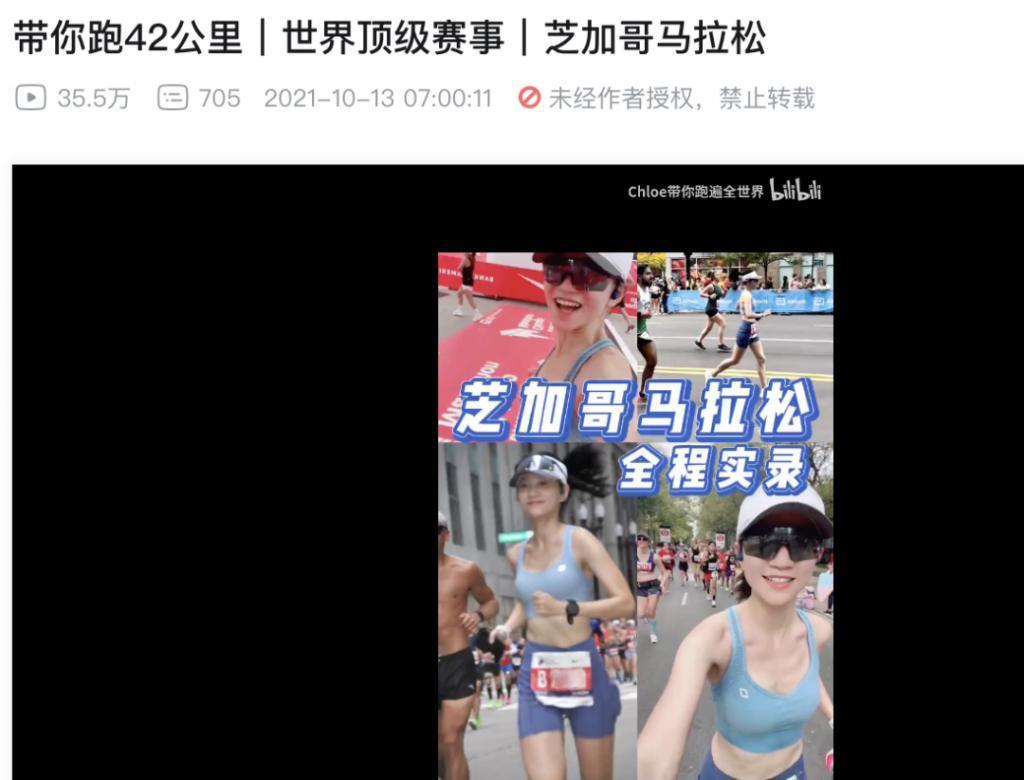 “没想到，她也穿瑜伽裤来勾引男人了”