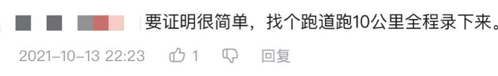 “没想到，她也穿瑜伽裤来勾引男人了”