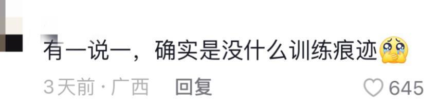 “没想到，她也穿瑜伽裤来勾引男人了”