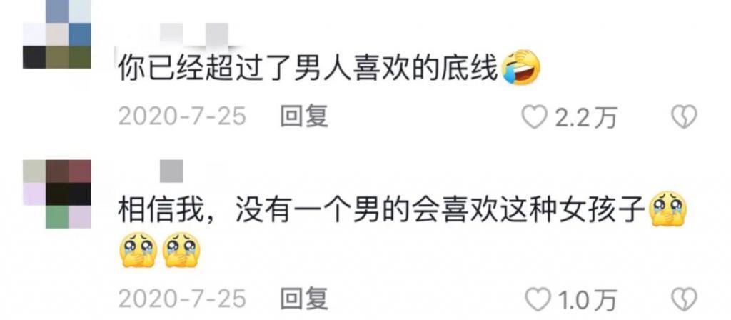 “没想到，她也穿瑜伽裤来勾引男人了”