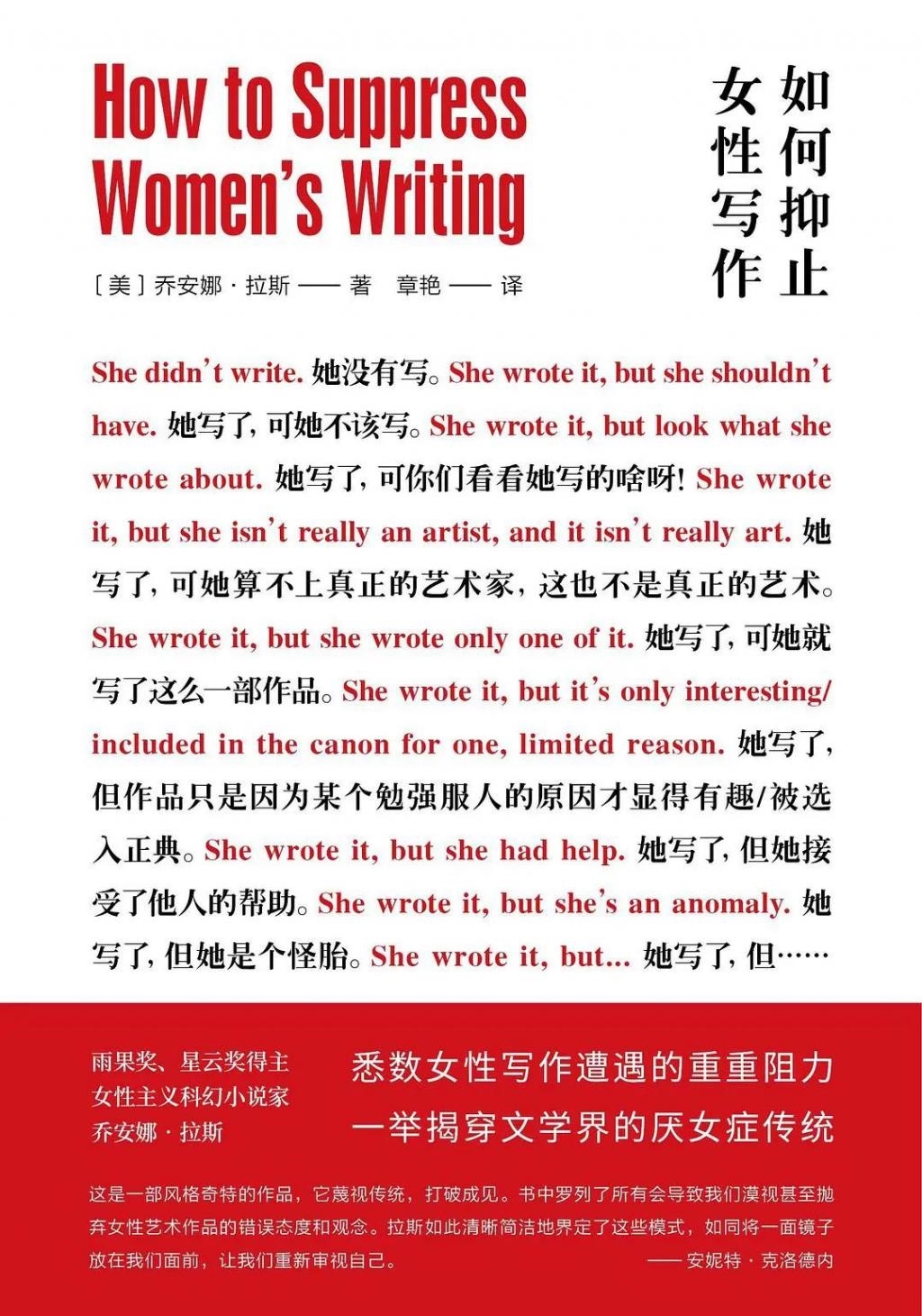 “没想到，她也穿瑜伽裤来勾引男人了”