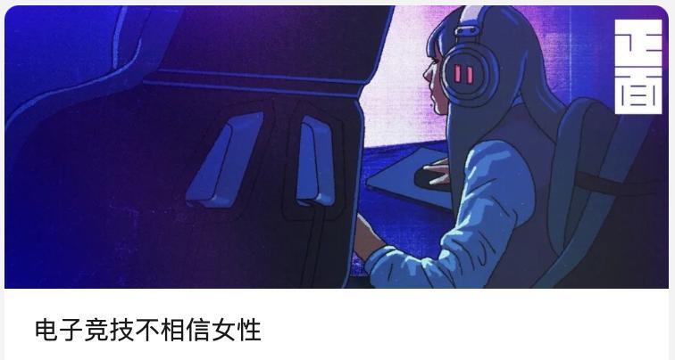 “没想到，她也穿瑜伽裤来勾引男人了”