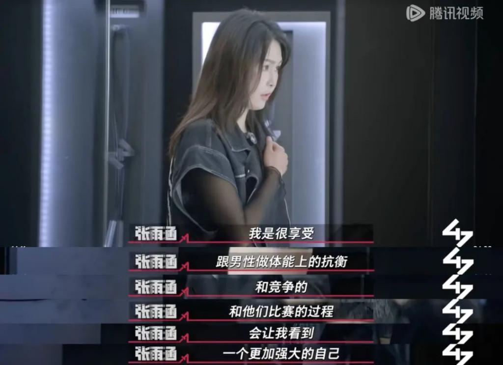 “没想到，她也穿瑜伽裤来勾引男人了”