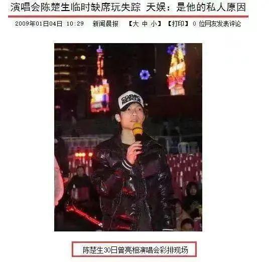 他被封杀，真的好冤！