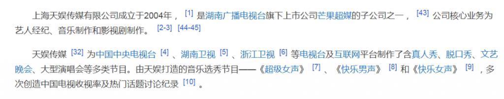 他被封杀，真的好冤！