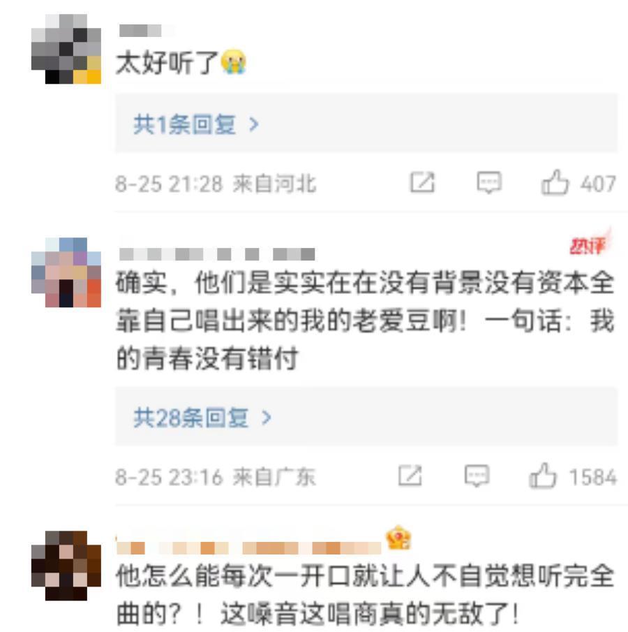 他被封杀，真的好冤！