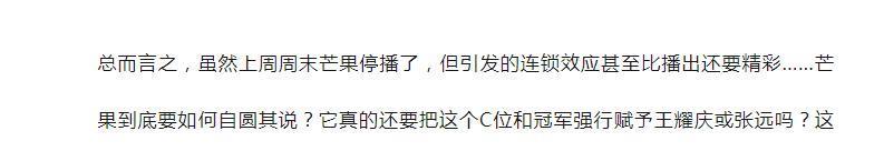 他被封杀，真的好冤！