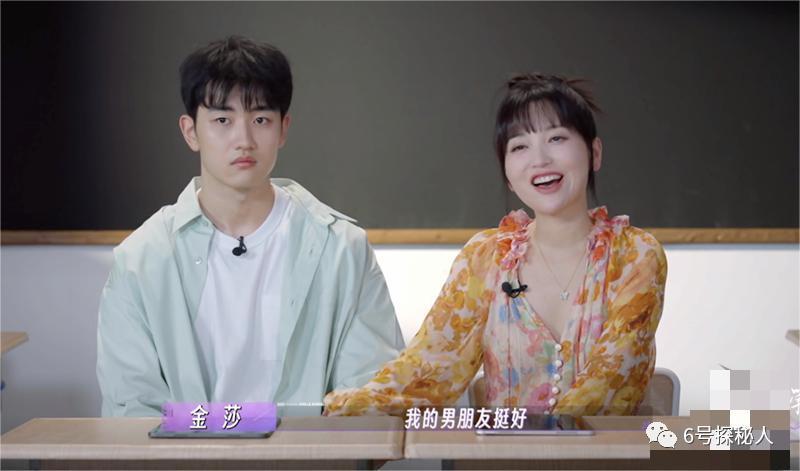 金莎父亲的一句话暴露了她选择23岁男友的真相