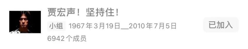 13年后，顶流男星之死